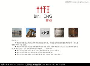 廣告公司Logo字體設計 懸賞平臺助力品牌視覺與財務咨詢行業專業性