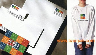 深圳畫冊設計 一站式代理代辦服務與價格解析