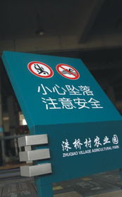 杭州木和川標識系統設計 創新廣告與展覽器材產品解決方案